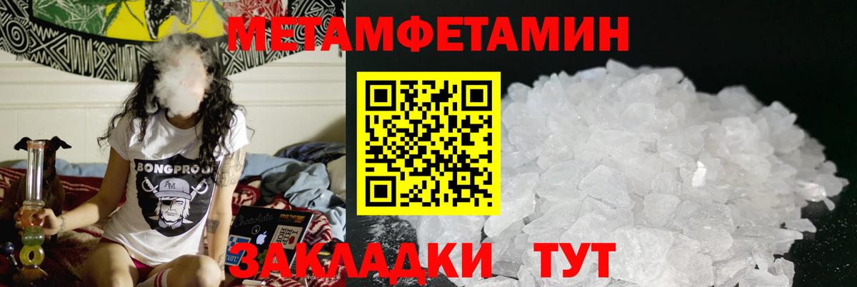 Amphetamine Розовый Краснодар