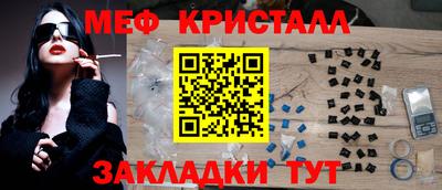 сатива Бугуруслан