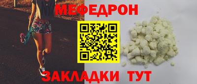 первитин Бузулук