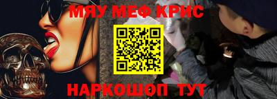 первитин Бузулук