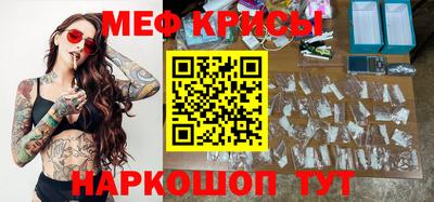 первитин Бузулук