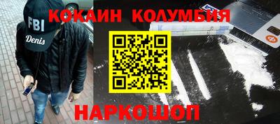 героин Будённовск