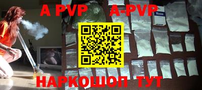 первитин Бузулук