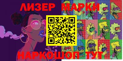 первитин Бузулук
