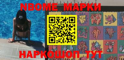 героин Будённовск