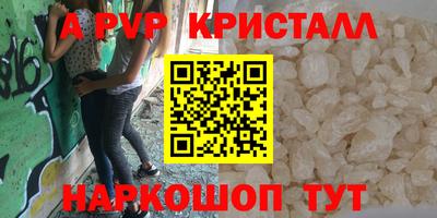 сатива Бугуруслан