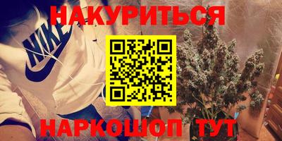 сатива Бугуруслан