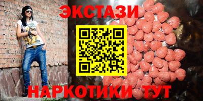 первитин Бузулук