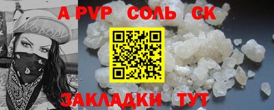 первитин Бузулук