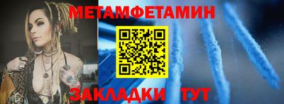 сатива Бугуруслан