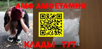 первитин Бузулук
