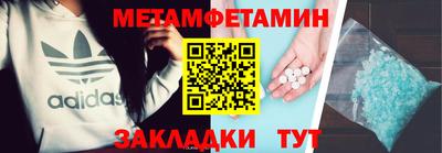 сатива Бугуруслан