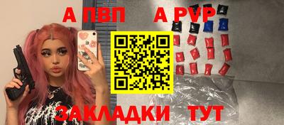 сатива Бугуруслан