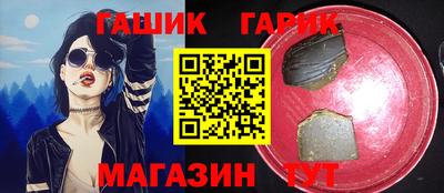 сатива Бугуруслан