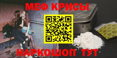 сатива Бугуруслан