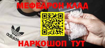 первитин Бузулук