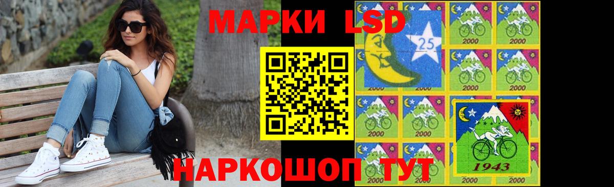 ЛСД экстази ecstasy Краснодар