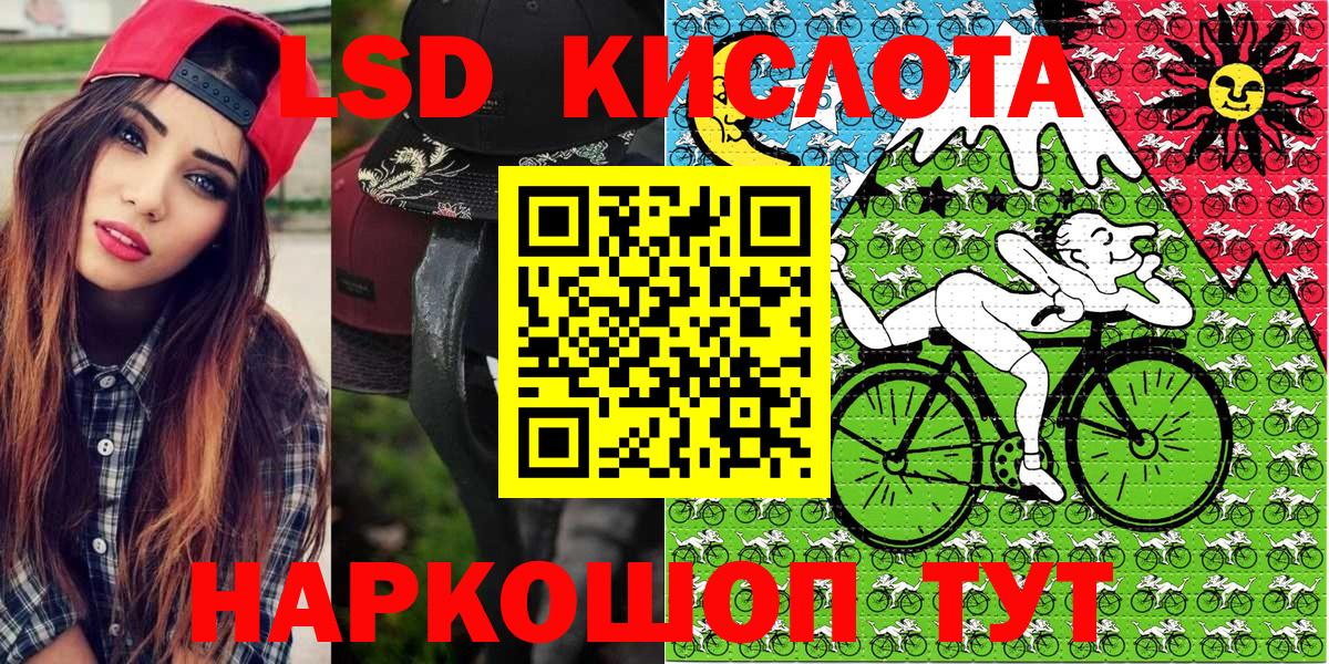 Краснодар  Наркотические марки 1,8мг  Вход с VPN  Наркотические марки  Наркотические марки 1,8мг 